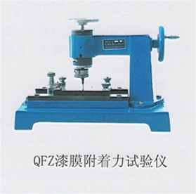 QFZ漆膜附着力试验仪